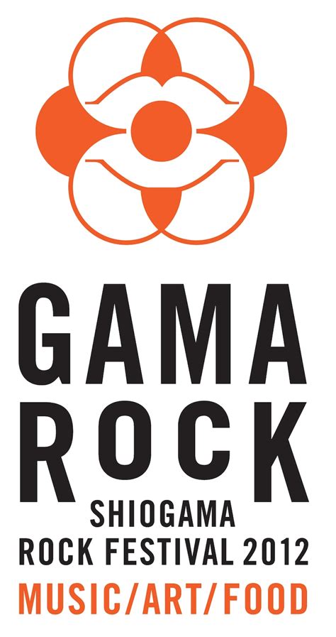 ガマロック|GAMA ROCK FES .